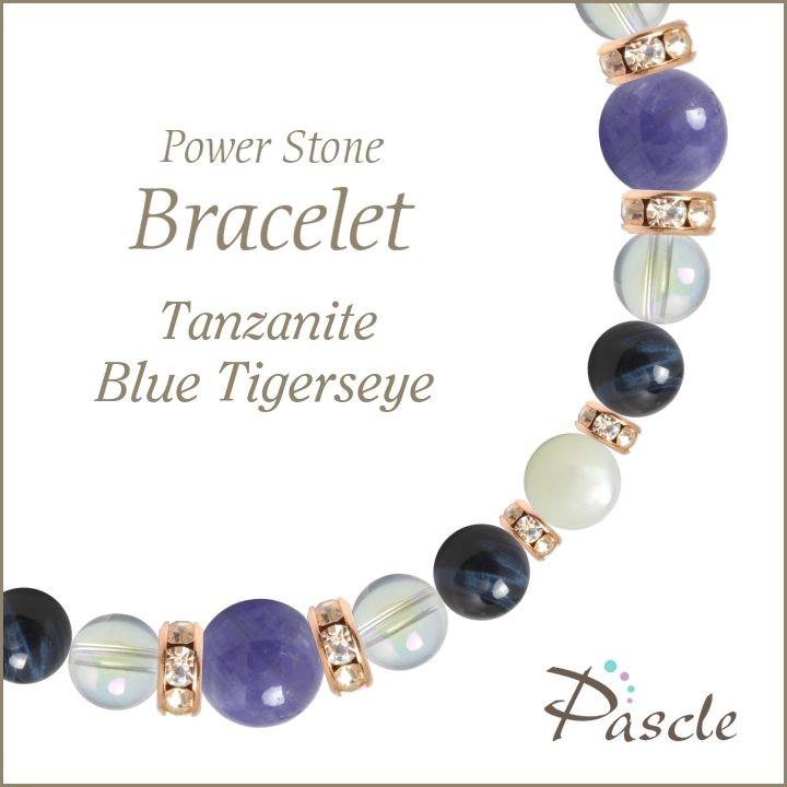 パワーストーン ブレスレット タンザナイト・ブルータイガーアイ（ホークスアイ） 仕事運 誕生石 12月 願望成就 金運 | 