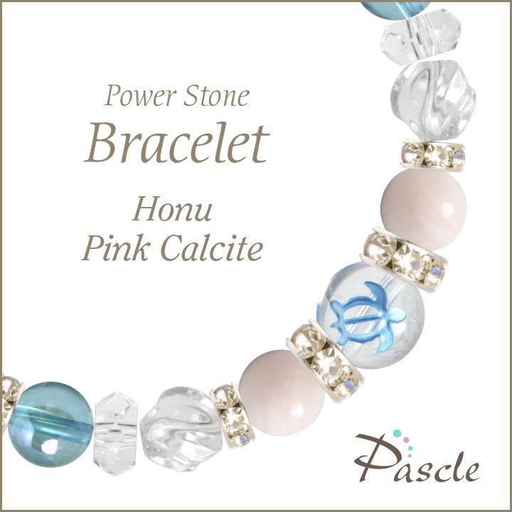 パワーストーン ブレスレット ピンクカルサイト・アクアオーラ 仕事運 人間関係