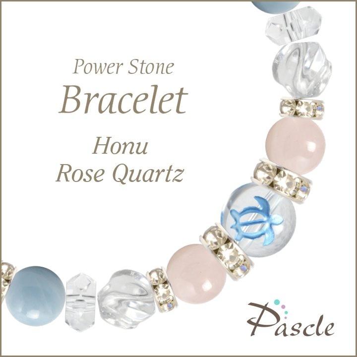 パワーストーン ブレスレット ローズクォーツ・アクアマリン 縁結び 恋愛成就 誕生石 10月 家庭円満 3月 結婚運