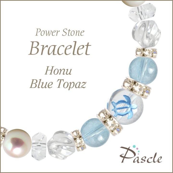 有名ブランド パワース プレゼント 誕生日 天然石 アコヤ真珠 ブルートパーズ パワーストーン 癒し 6月 健康 11月 誕生石 縁結び 仕事運 ブルートパーズ アコヤ真珠 ブレスレット レディースアクセサリー Kavarcity Ir