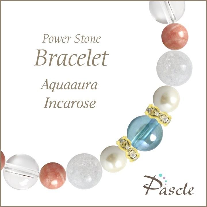 パワーストーン ブレスレット アクアオーラ・インカローズ 仕事運 恋愛成就 癒し