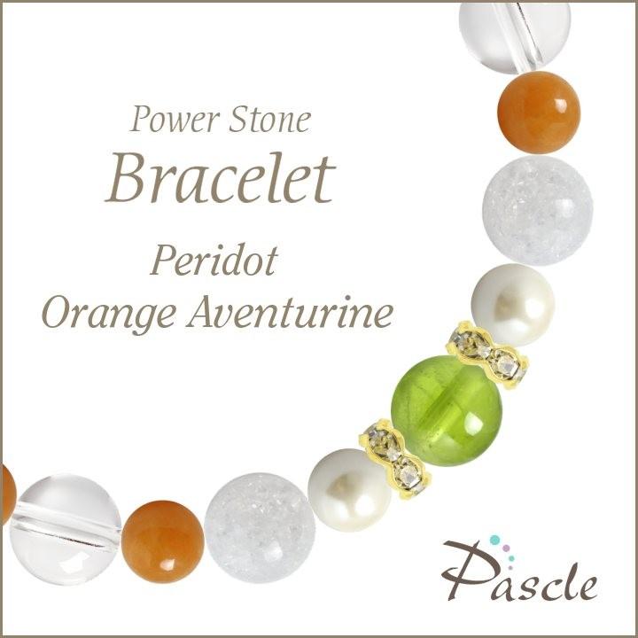 パワーストーン ブレスレット ペリドット・オレンジアベンチュリン 誕生石 8月 恋人・夫婦円満 人間関係 恋愛成就 癒し