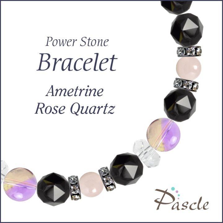 日本最大の アメトリン ローズクォーツ 天然石 誕生日 プレゼント メンズ パ パワーストーン ブレスレット アメトリン ローズクォーツ 恋人 夫婦円満 金運 縁結び 恋愛成就 誕生石 10月 メンズアクセサリー Southgeorgiastyle Com