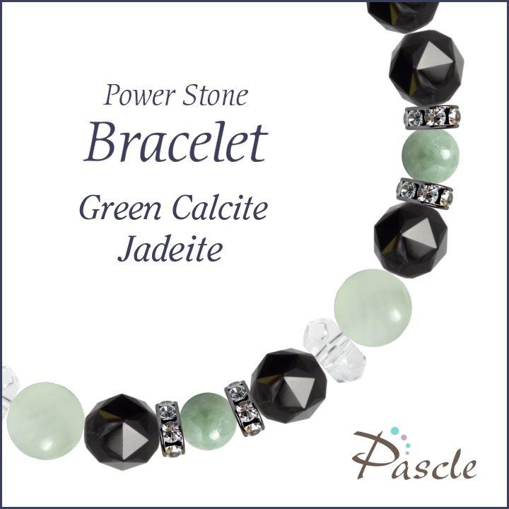 パワーストーン ブレスレット グリーンカルサイト・翡翠 仕事運 人間関係 誕生石 5月 願望成就 | 