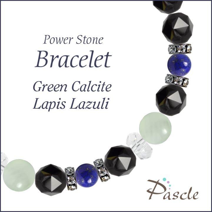パワーストーン ブレスレット グリーンカルサイト・ラピスラズリ 仕事運 人間関係 魔除け・厄除け 誕生石 12月 恋愛成就 | 