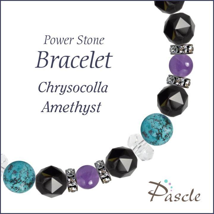 パワーストーン ブレスレット クリソコラ・アメジスト 家庭円満 人間関係 誕生石 2月 恋愛成就 結婚運 | 