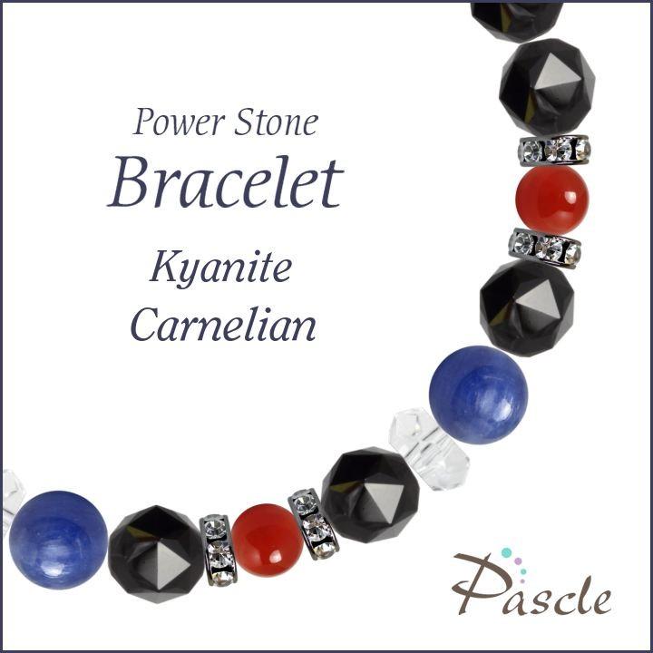 パワーストーン ブレスレット カイヤナイト・カーネリアン 仕事運 願望成就 誕生石 7月 | 