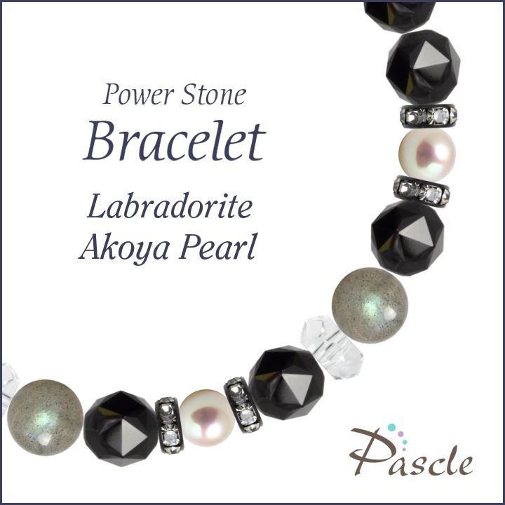 公式 パワーストーン ブレスレット ラブラドライト アコヤ真珠 仕事運 誕生石 6月 健康 癒し リラックス New限定品 Www World Of Heating De