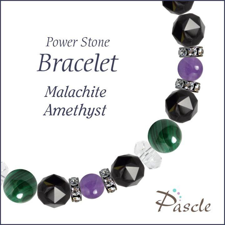 パワーストーン ブレスレット マラカイト・アメジスト 魔除け・厄除け 仕事運 誕生石 2月 恋愛成就 結婚運 | 