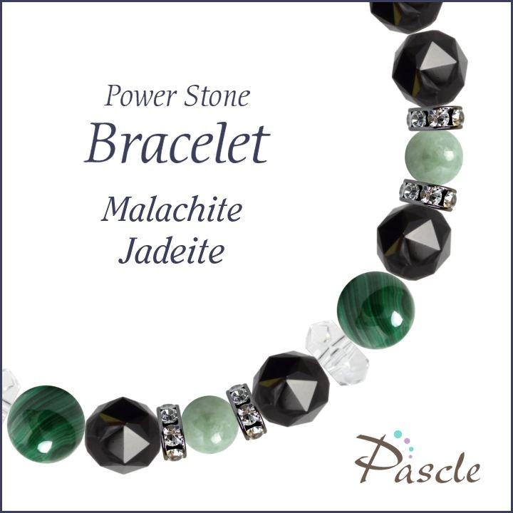 パワーストーン ブレスレット マラカイト・翡翠 魔除け・厄除け 仕事運 誕生石 5月 願望成就 | 