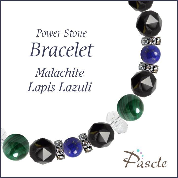 パワーストーン ブレスレット マラカイト・ラピスラズリ 魔除け・厄除け 仕事運 誕生石 12月 恋愛成就 | 