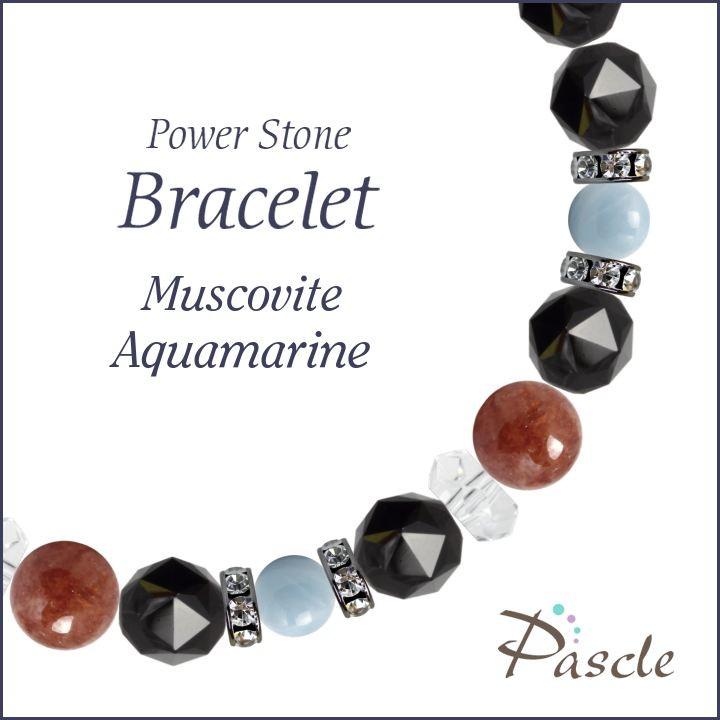 シュンガイト(Shungite) パワーストーン 浄化 天然石 六角形の柱