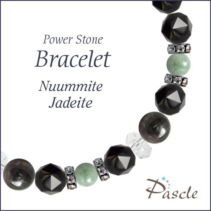 パワーストーン ブレスレット ヌーマイト・翡翠 魔除け・厄除け 仕事運 誕生石 5月 願望成就 | 