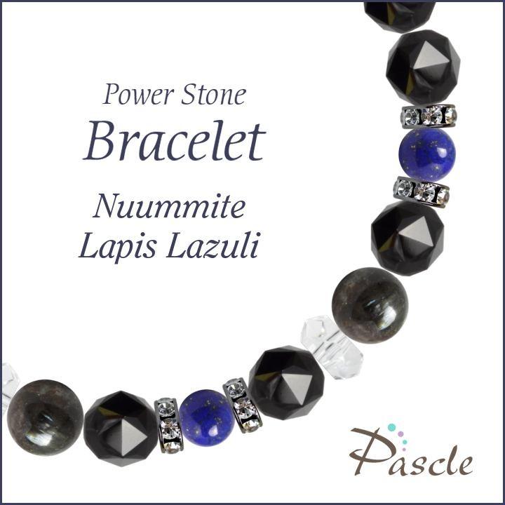 パワーストーン ブレスレット ヌーマイト・ラピスラズリ 魔除け・厄除け 誕生石 12月 恋愛成就 | 