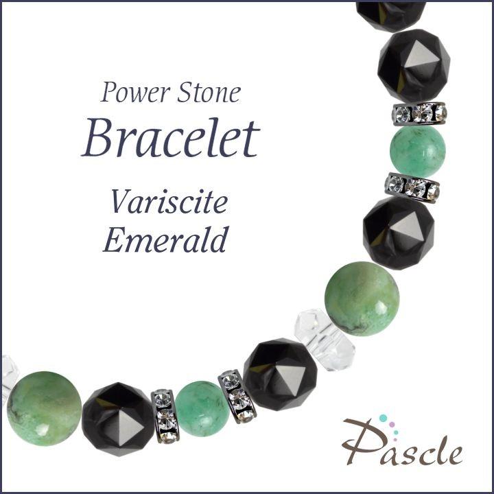 パワーストーン ブレスレット バリサイト・エメラルド 癒し 願望成就 恋人・夫婦円満 家庭円満 誕生石 5月 | 
