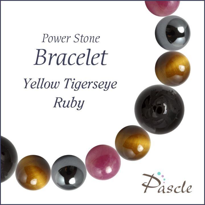 パワーストーン ブレスレット イエロータイガーアイ・ルビー 仕事運 金運 誕生石 7月 恋愛成就 願望成就