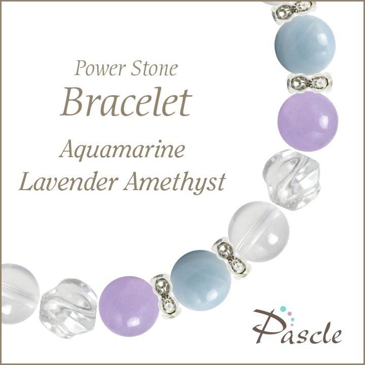 パワーストーン ブレスレット アクアマリン・ラベンダーアメジスト 家庭円満 誕生石 3月 結婚運 2月 恋愛成就
