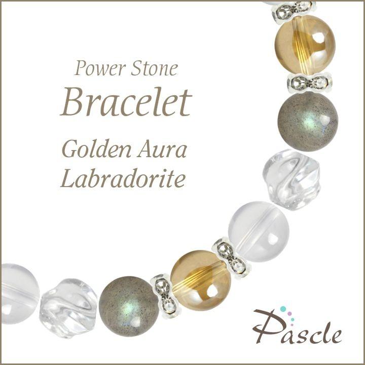パワーストーン ブレスレット ゴールデンオーラ・ラブラドライト 仕事運 金運