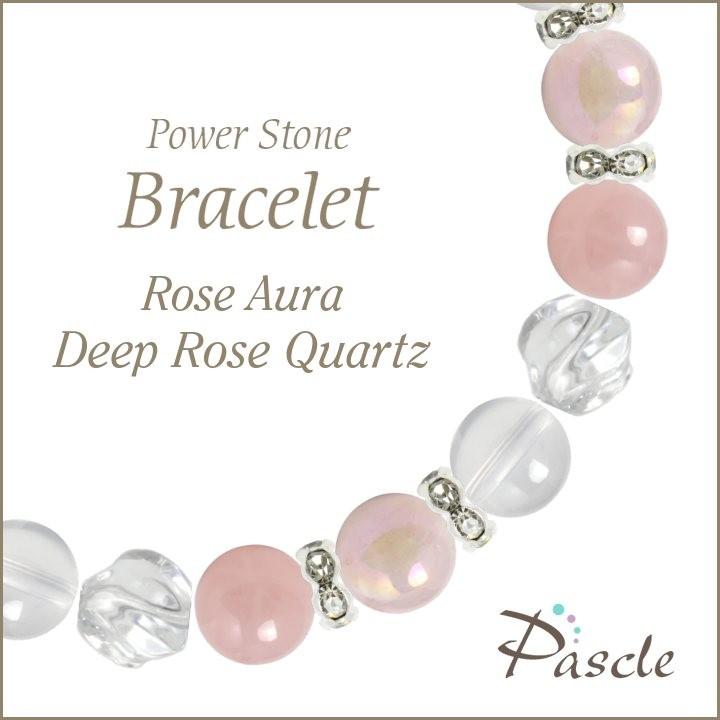 パワーストーン ブレスレット ローズオーラ・ディープローズクォーツ 縁結び 恋愛成就 誕生石 10月