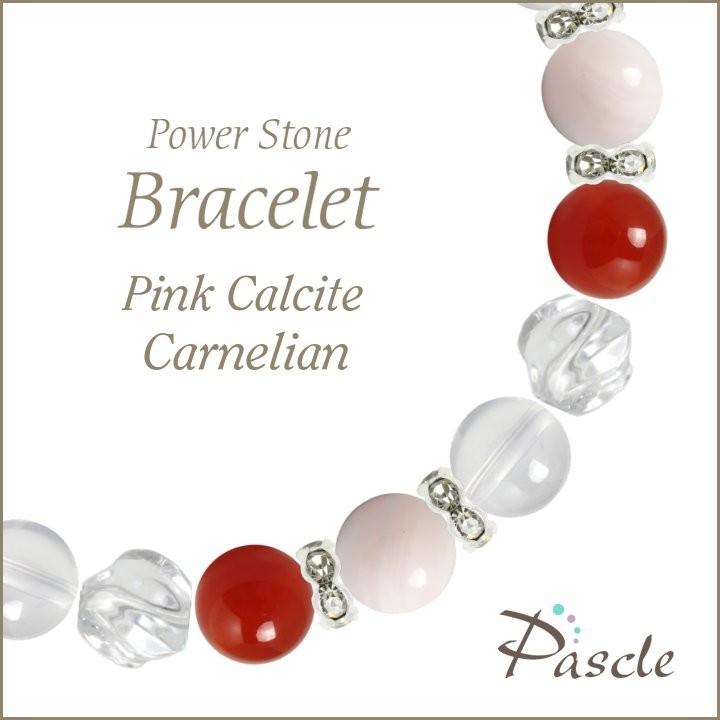 パワーストーン ブレスレット ピンクカルサイト・カーネリアン 仕事運 人間関係 誕生石 7月 願望成就
