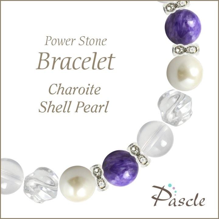 パワーストーン ブレスレット チャロアイト・貝パール 健康 癒し 安産・子宝
