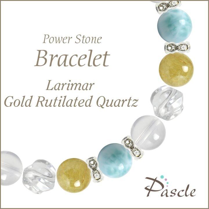 最大の癒し【最高級ラリマー】12mm | 導運石