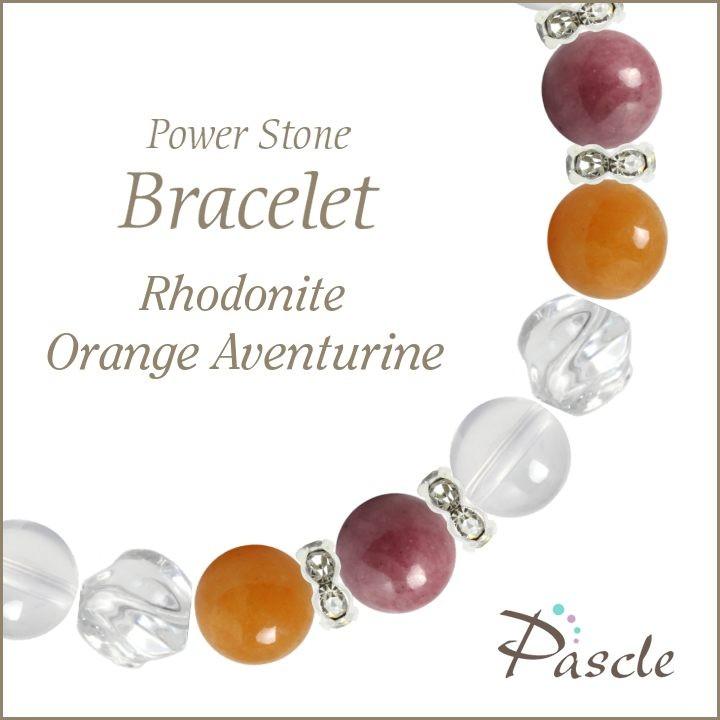 パワーストーン ブレスレット ロードナイト・オレンジアベンチュリン 家庭円満 人間関係 恋愛成就 癒し