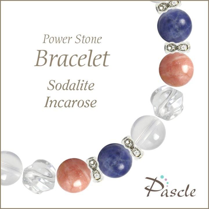 交換無料 パワーストーン ブレスレット ソーダライト インカローズ 人間関係 対人関係 願望成就 目標達成 恋愛成就 癒し リラックス Ad12 Soin パスクル 通販 Yahoo ショッピング 人気満点 Www World Of Heating De