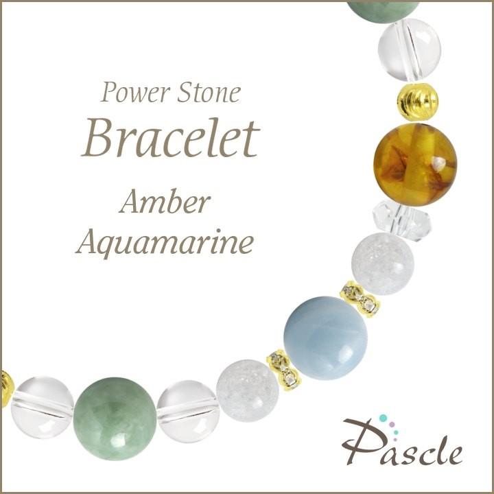 パワーストーン ブレスレット アンバー・アクアマリン 健康 金運 家庭円満 誕生石 3月 結婚運 仕事運 5月 願望成就
