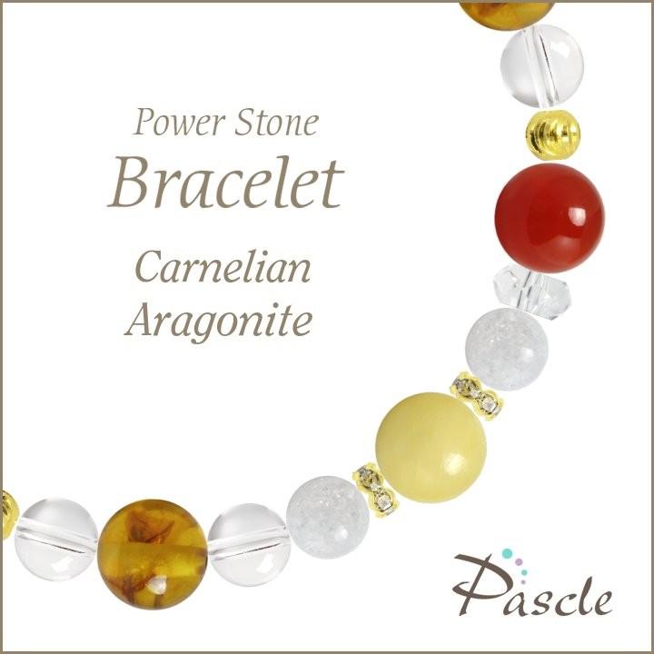 パワーストーン ブレスレット カーネリアン・アラゴナイト 仕事運 誕生石 7月 願望成就 縁結び 人間関係 健康 金運