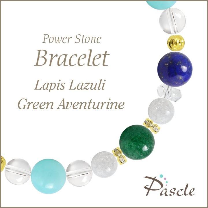 パワーストーン ブレスレット ラピスラズリ・グリーンアベンチュリン 魔除け・厄除け 誕生石 12月 恋愛成就 癒し 願望成就