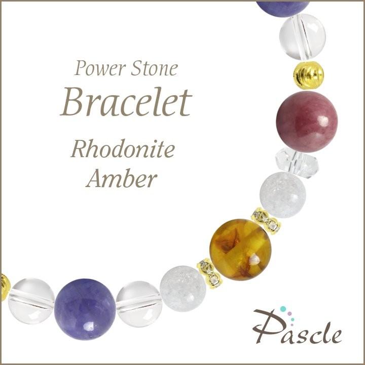 パワーストーン ブレスレット ロードナイト・アンバー 家庭円満 人間関係 健康 金運 仕事運 誕生石 12月 願望成就