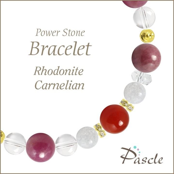 パワーストーン ブレスレット ロードナイト・カーネリアン 家庭