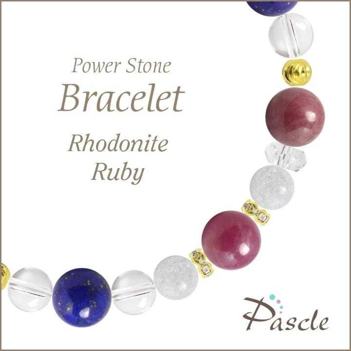 訳ありセール格安 パワーストーン ブレスレット ロードナイト ルビー 家庭円満 人間関係 対人関係 誕生石 7月 恋愛成就 願望成就 目標達成 12月 魔除け 厄除け 50 Off Mtkbrasil Com Br