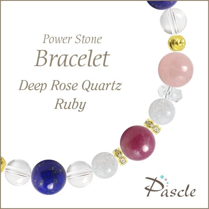 激安大特価 天然石 ルビー ディープローズクォーツ 誕生日 12月 魔除け 厄除け 願望成就 7月 10月 誕生石 恋愛成就 縁結び ディープローズクォーツ ルビー ブレスレット パワーストーン パワ プレゼント レディースアクセサリー Services Luthercare Com