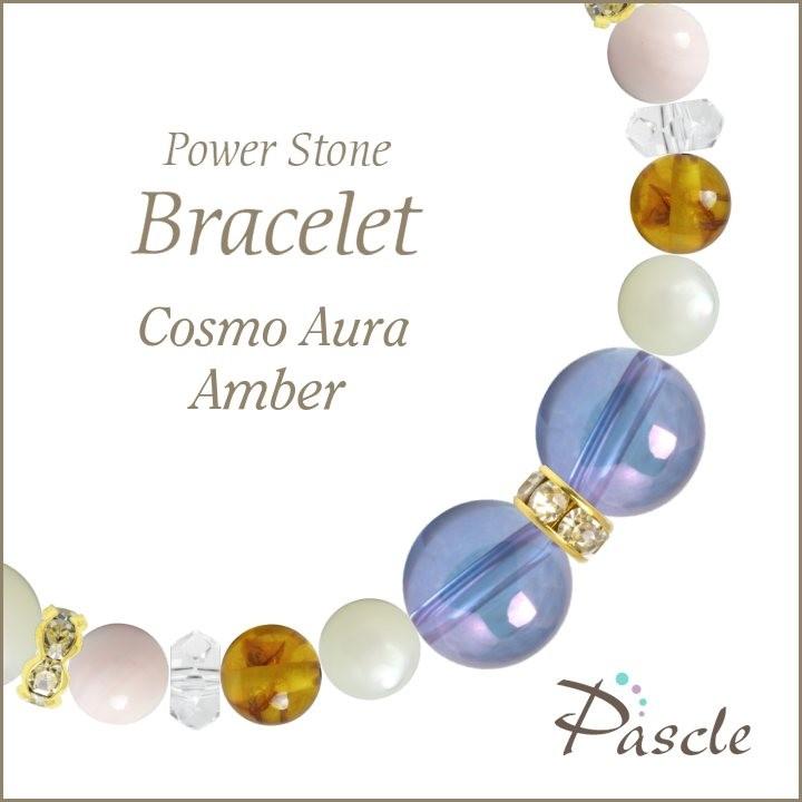 パワーストーン ブレスレット コスモオーラ アンバー 仕事運 人間関係 対人関係 健康 金運 Ad15 Aucsambccpk パスクル 通販 Yahoo ショッピング