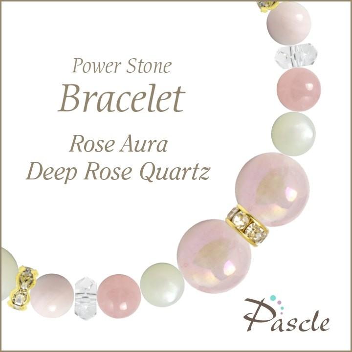 パワーストーン ブレスレット ローズオーラ・ディープローズクォーツ 縁結び 恋愛成就 誕生石 10月 仕事運 人間関係