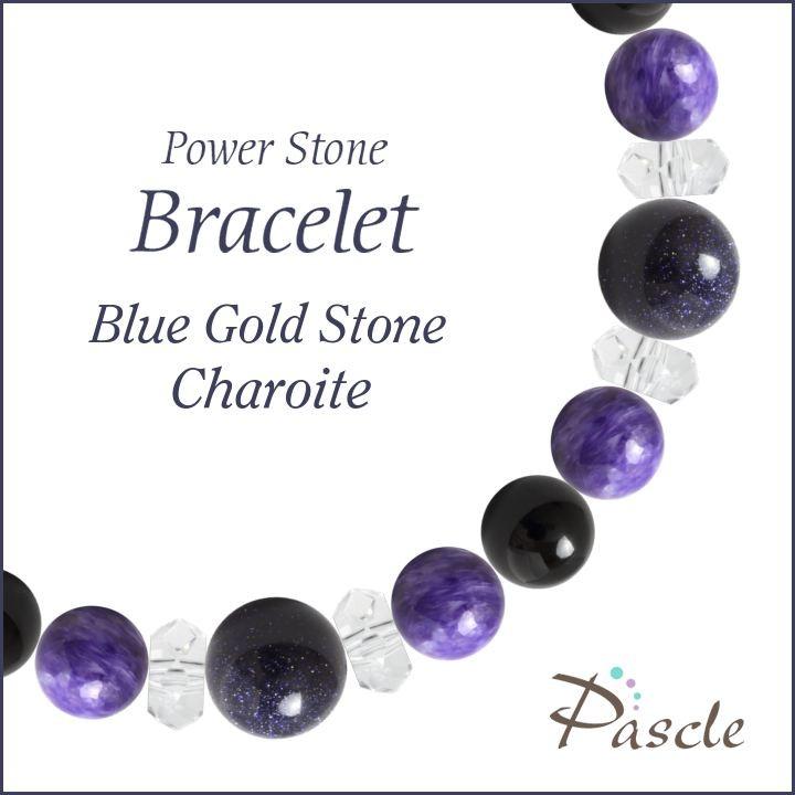 超人気の パワーストーン ブレスレット ブルーゴールドストーン チャロアイト 縁結び 仕事運 癒し リラックス 健康 無料長期保証 Www Doctor Plan Com