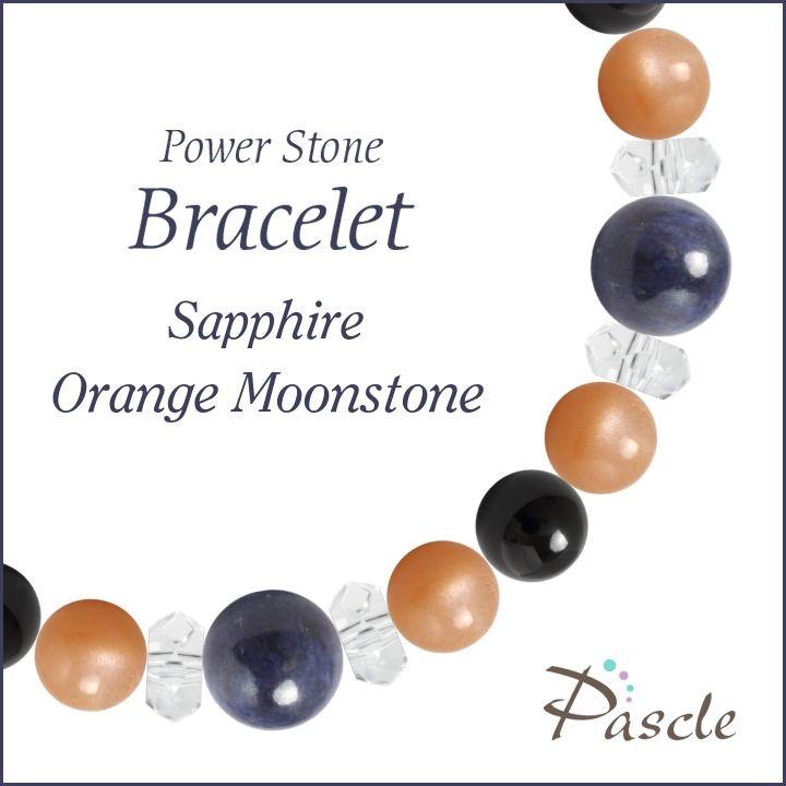 輝い オレンジムーンストーン サファイア 天然石 6月 縁結び 恋人 夫婦円満 9月 誕生石 金運 仕事運 サファイア オレンジムーンストーン ブレスレット パワーストーン プレゼント 誕生日 メンズアクセサリー