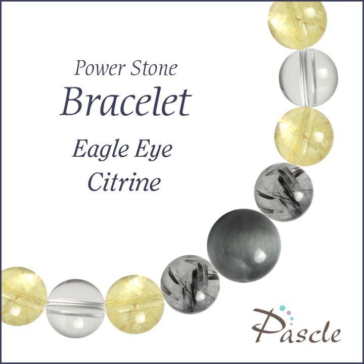 パワーストーン ブレスレット イーグルアイ・シトリン 仕事運 願望成就 金運 誕生石 11月 | 