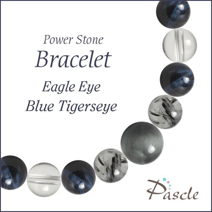パワーストーン ブレスレット イーグルアイ・ブルータイガーアイ（ホークスアイ） 仕事運 願望成就 金運 | 