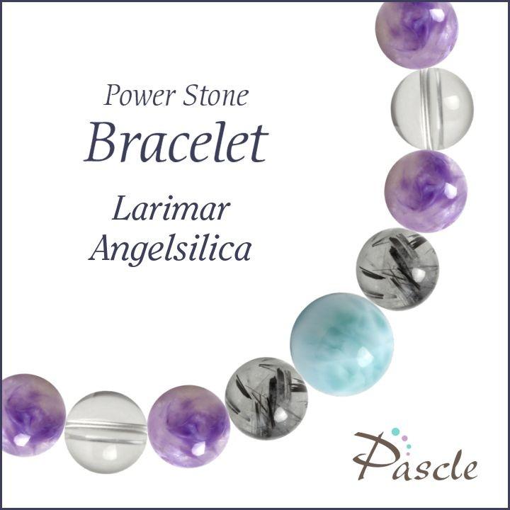 専用φ(．．)ラリマー エンジェルシリカ ブレスレット