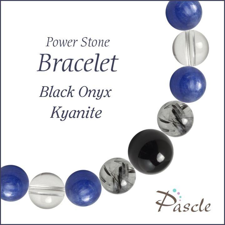 パワーストーン ブレスレット ブラックオニキス・カイヤナイト 魔除け・厄除け 仕事運 願望成就