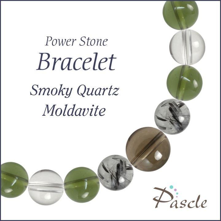 パワーストーン ブレスレット スモーキークォーツ モルダバイト 仕事