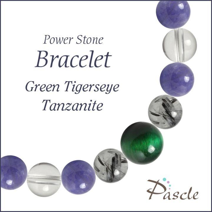 パワーストーン ブレスレット グリーンタイガーアイ・タンザナイト
