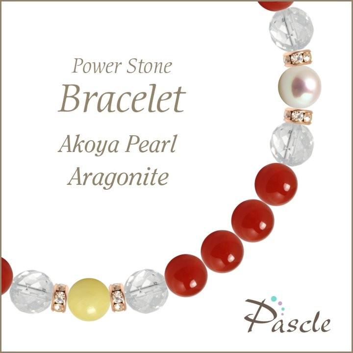 パワーストーン ブレスレット カーネリアン・アラゴナイト 仕事運 誕生石 7月 願望成就 縁結び 人間関係
