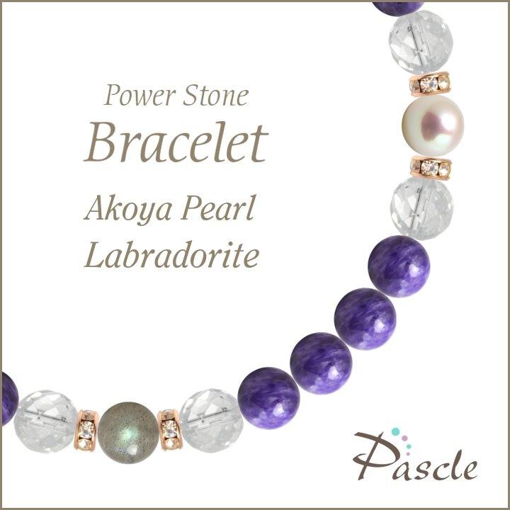 即納特典付き パワーストーン ブレスレット チャロアイト ラブラドライト 癒し リラックス 健康 仕事運 訳ありセール格安 Www Doctor Plan Com