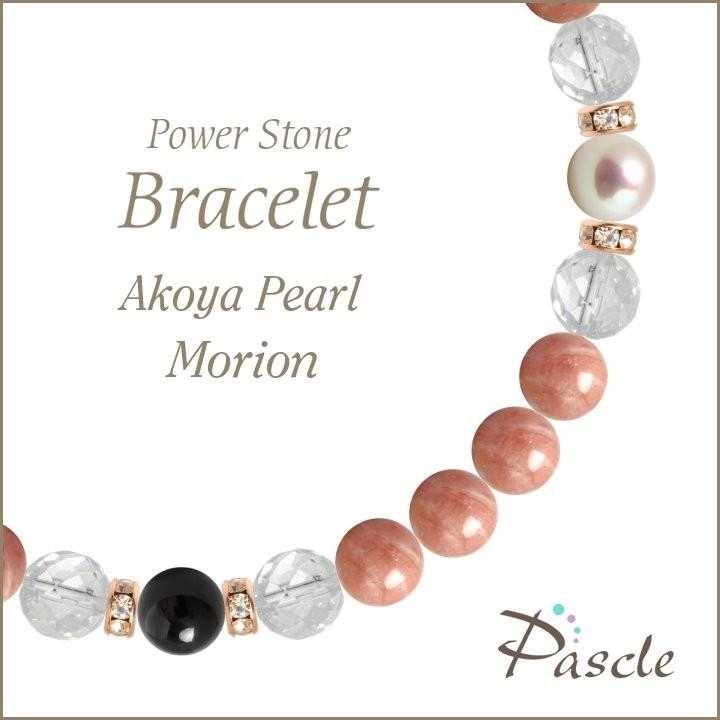 パワーストーン ブレスレット インカローズ・モリオン 恋愛成就 癒し  
