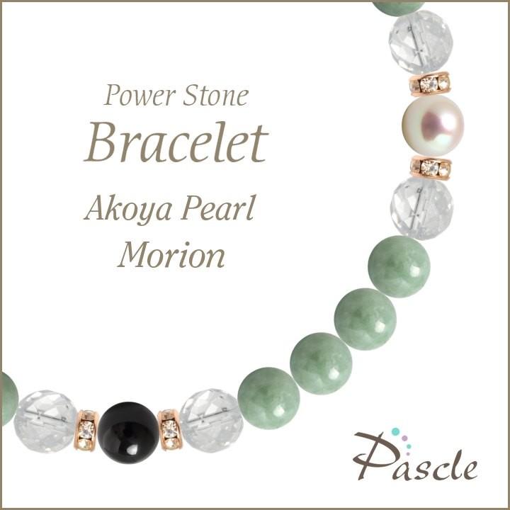 パワーストーン ブレスレット 翡翠・モリオン 仕事運 誕生石 5月 願望成就 魔除け・厄除け | 