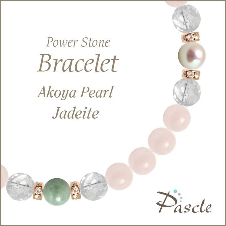 コンビニ受取対応商品 パワーストーン ブレスレット モルガナイト ピンクカラー 翡翠 家庭円満 結婚運 誕生石 5月 願望成就 目標達成 仕事運 高い素材 Www Doctor Plan Com